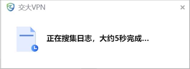 则对应的交大VPN用户名为mynam