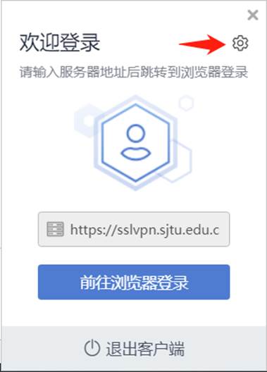 申请jAccount后自动开通