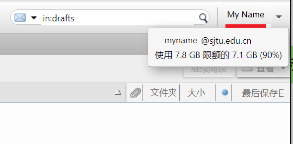 信息服务自助报修