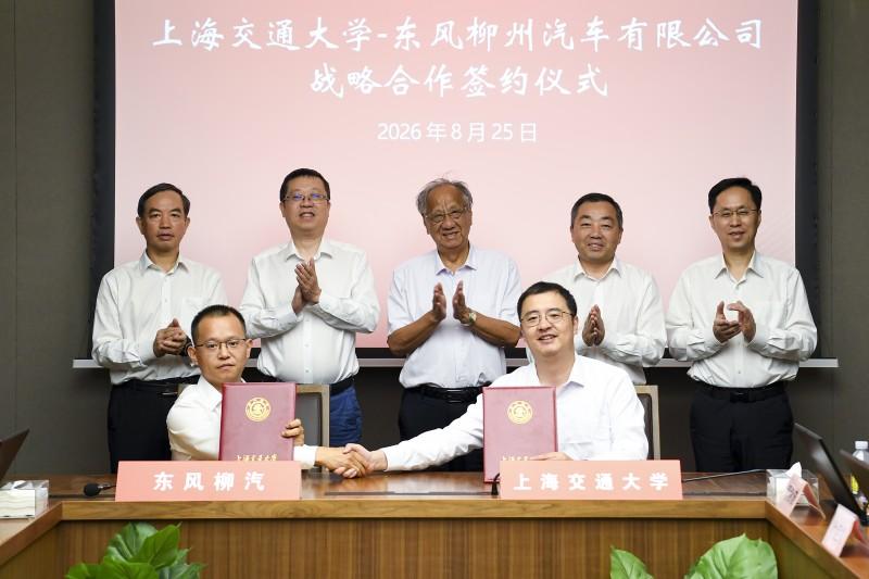 20260826_132751_729.jpg 东风汽车商用车事业部副总经理