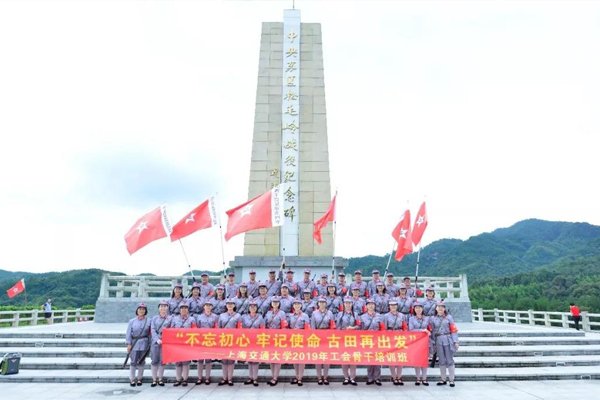 面向威廉体育app新人权益委员