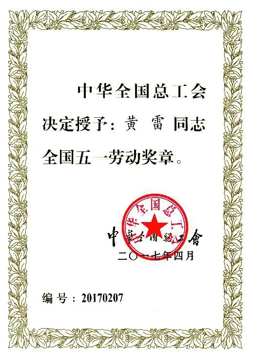 广大医务工作者以维护人民生命安全和身