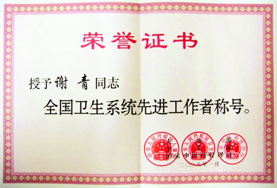 广大医务工作者以维护人民生命安全和身
