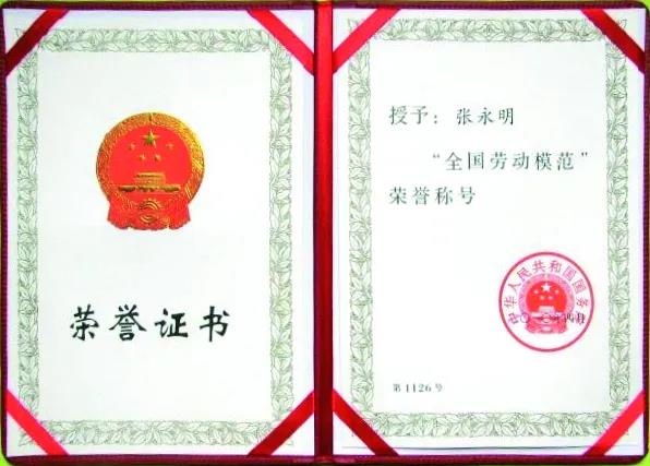 育得桃李满天下