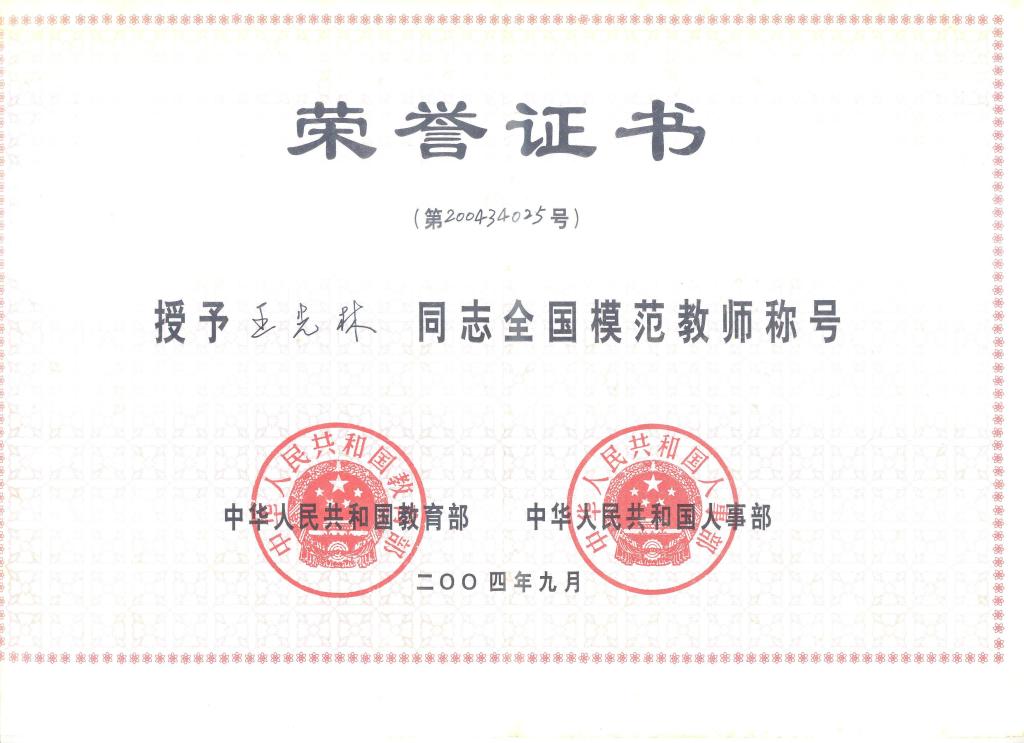 他们时刻胸怀祖国