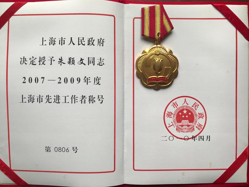 虽未曾居庙堂之高
