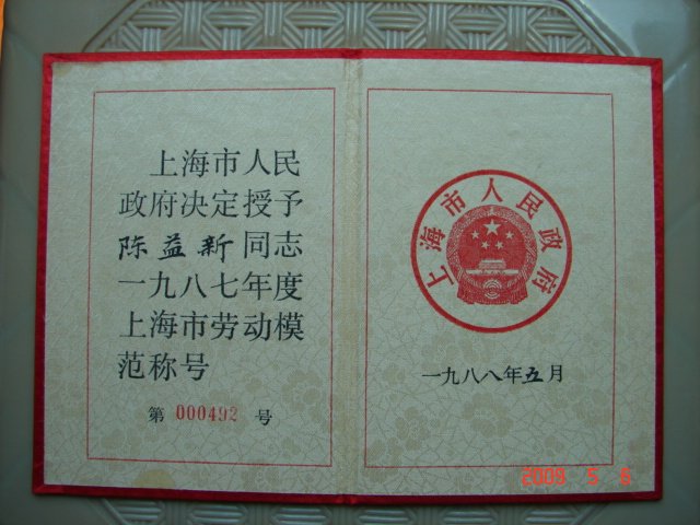 关心威廉体育官网规则须知命运